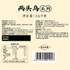 金字两头乌金华火腿整腿3.6kg骏马金蹄高端商务礼盒礼品年货特产 商品缩略图4
