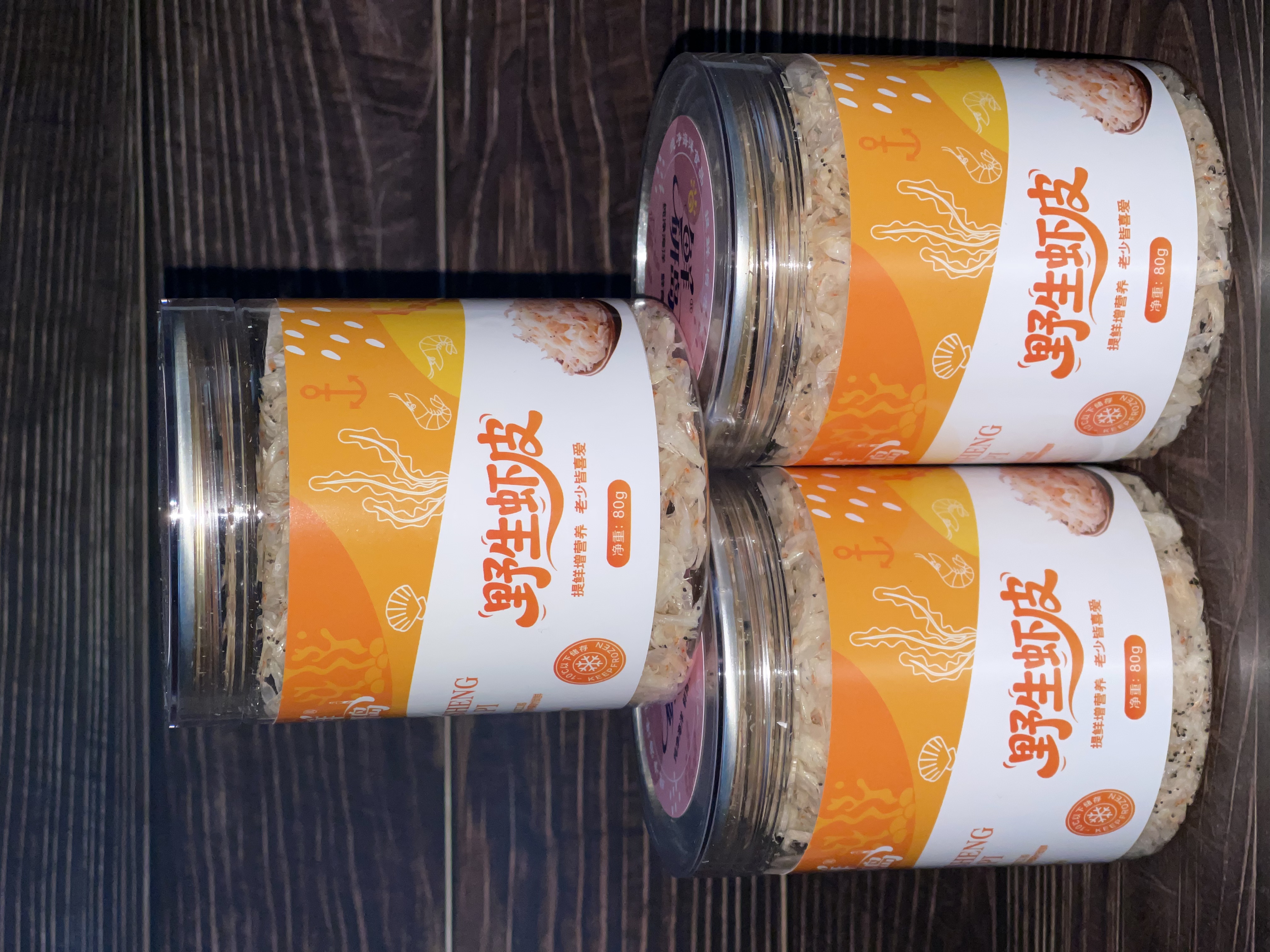 温州本地鲜虾皮和鱼干 自然晾晒不咸不腥 炒菜熬粥提鲜必备干货，老少皆喜爱！