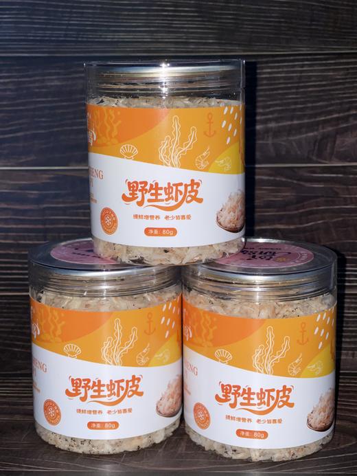 温州本地鲜虾皮和鱼干 自然晾晒不咸不腥 炒菜熬粥提鲜必备干货，老少皆喜爱！ 商品图0