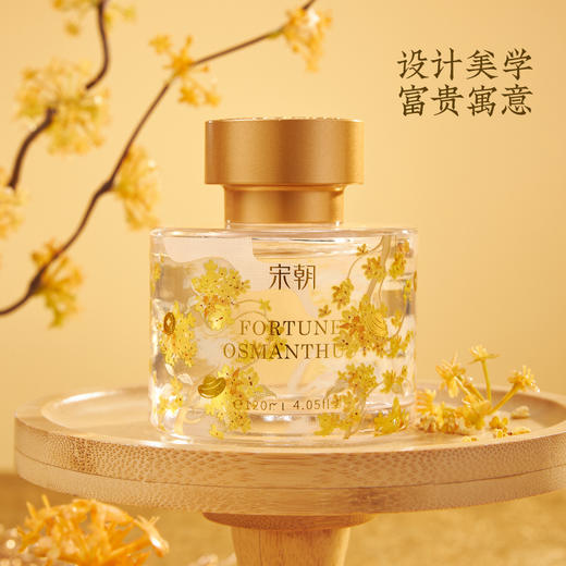 【木兰专享】宋朝 月下赴桂系列香薰 | 传统与艺术的融合、承载吉祥寓意、送礼佳选、无火香薰、蜡烛、扩香石多种选择 商品图2