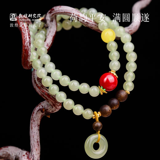 敦煌研究院【 芙蕖天然晴水和田玉平安扣手串 】文创手串双圈叠戴女款 商品图2