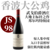【JS98·邦玛特级园大地主标杆之作】  2022 武戈伯爵酒庄邦尔玛特级园干红  Domaine Comte Georges de Vogue Bonnes-Mares Grand Cru 商品缩略图0