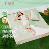 儿童凉席冰丝成人凉席抗菌宝宝床单夏季幼儿园大尺寸A类 商品缩略图0