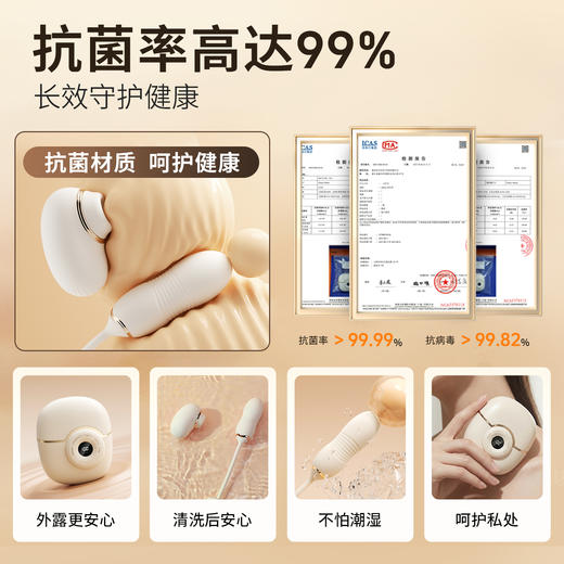 【女用器具】谜姬 造梦盒吮吸跳蛋震动伸缩 蓄电盒收纳 商品图10