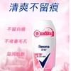 舒耐女士爽身香体走珠液白茶玫瑰香50g【30174446】 商品缩略图1