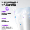 参半oralshark深导白牙膏100g胶盒款 商品缩略图2