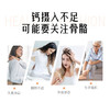 【保税】斯维诗（Swisse）新款柠檬酸钙片150片（钙+维生素D）新版（保健） 商品缩略图2