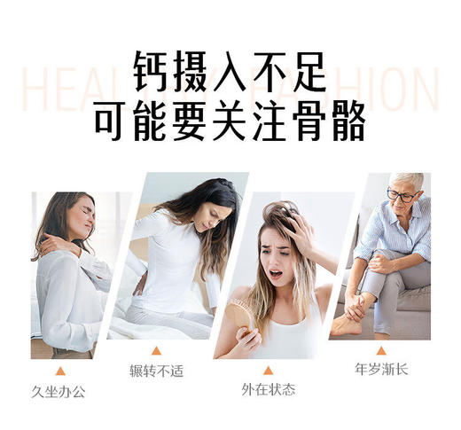 【保税】斯维诗（Swisse）新款柠檬酸钙片150片（钙+维生素D）新版（保健） 商品图2