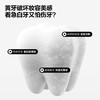 参半沸石美白牙膏--120g（粉色） 商品缩略图1