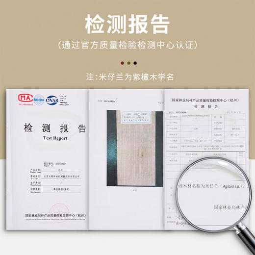 紫檀-福禄阁 商品图3