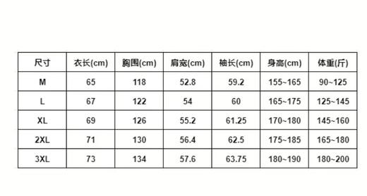 F020535防水防寒高品质情侣款立领羽绒服 商品图8