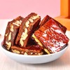 【枣仁核桃派】软糯红枣 酥脆核桃 多层多料 甜蜜满满 买7袋送7袋 商品缩略图3