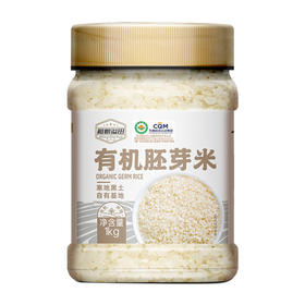 和粮溢田 有机胚芽米1kg