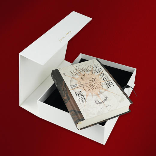 殷海光《中国文化的展望》（新年文化礼·珍藏版） 商品图2