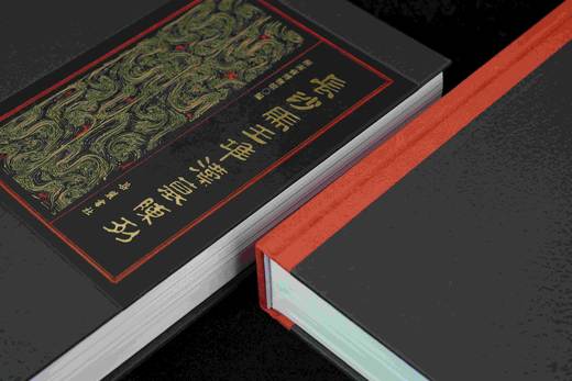 【重磅推荐】《长沙马王堆汉墓陈列》，小8开，精装，湖南省博物馆编，岳麓书社2026年一月一印，430面，雅昌精印，定价498，售价370 商品图1