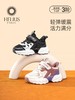 赫利俄斯i6-1赫护三段四季鞋C3082 商品缩略图0