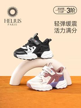 赫利俄斯i6-1赫护三段四季鞋C3082