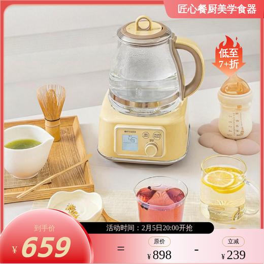 BUYDEEM北鼎全玻璃养生壶家用多功能办公室煮茶器烧水壶FK571【2月13号停发2月24号恢复发货】 商品图0