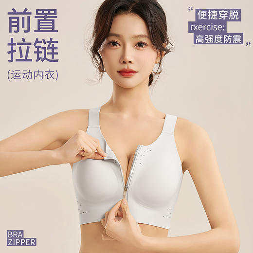 【BZYT】春季新款高强度前扣款瑜伽运动内衣6288 商品图0