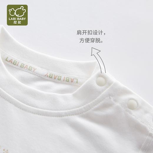 拉比内衣i5-4长绒棉内衣肩开服套装LYEA100202 商品图3