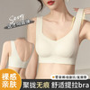 YQM-MJ8501  无痕光面内衣女运动固定杯背心聚拢调整型文胸塑形承托力 商品缩略图0