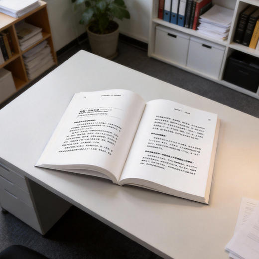 起床后的黄金1小时：My Morning Routine（精英实践版） 商品图3