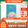 班班26春二年级 《大床长出两只耳朵》（大头儿子和小头爸爸）赠导读单 商品缩略图0