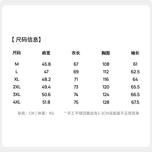 【易打理】圣得西2026新款春季男款翻领通勤风商务休闲高级感夹克 商品图5