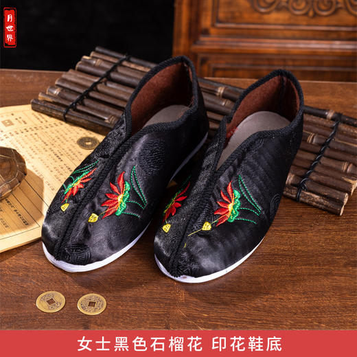 女黑色石榴花寿鞋老人过世鞋子绣花鞋布鞋 商品图0