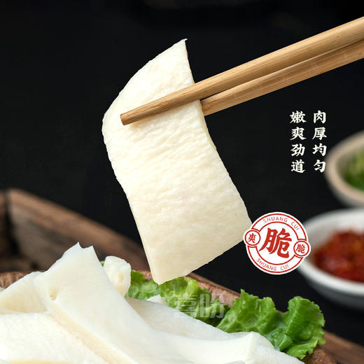 【单拍不发 加购6件到手129元】喜盼自选牛肉火锅 送粿条和火锅底料 商品图7