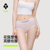 【新品上新】有棵树性感透气收腹抗菌桑蚕丝裆高腰蕾丝内裤女士三角裤3条装-U5030 商品缩略图0
