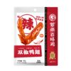 【专区39.9元任选10件】紫燕百味鸡红油味海带片麻辣鸭心牛肉粒川香青豆锅巴小零食 商品缩略图9