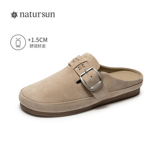 【上新】natursun 26夏季新品 包头拖  N26286001 商品图1