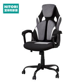 【家具】电脑办公椅工作椅升降可转电竞椅 GM716