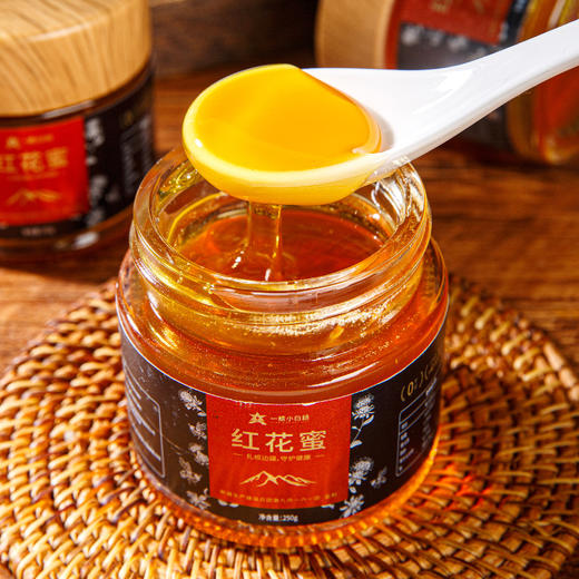 【新疆红花蜜】 源自新疆塔城的红花蜜源 兵团监制踏实靠谱 淡淡的红花香清雅芬芳  蜜色琥珀微甜不腻丝滑浓郁 商品图1