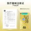 【超润滑透薄】10片装 透薄系列加量润滑  超润超薄 199-100、399-200 OKAMOTO冈本官方商城 新旧包装随机发货 商品缩略图2