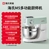 海氏M5静音多功能厨师机家用烹饪机料理机 不支持七天无理由 商品缩略图0