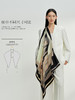 万事利艺术家联名丝羊毛披肩/方巾-马韵 商品缩略图4