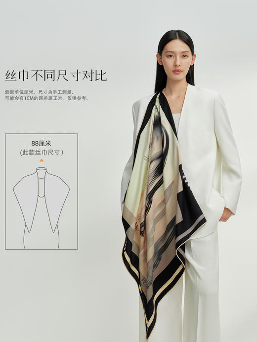 万事利艺术家联名丝羊毛披肩/方巾-马韵 商品图4