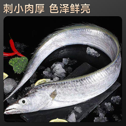 海朴  渤海刀4斤（含4条） 商品图8