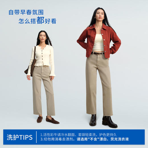 【燕麦色法棍裤】simplepieces春新款SPS牛仔女小个子九分直筒裤 商品图3