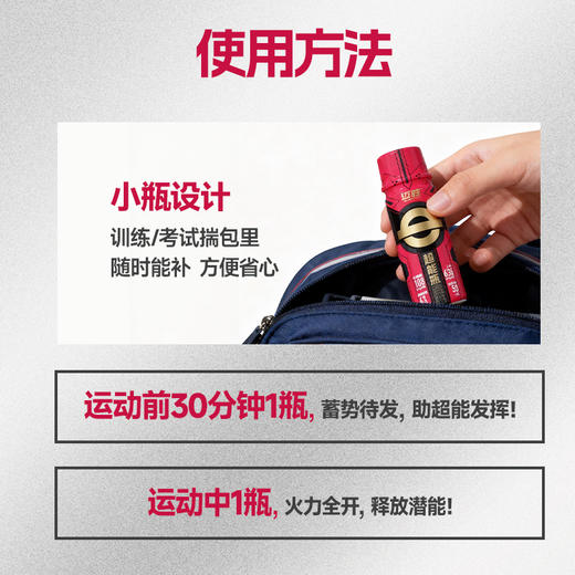 超能瓶 50mL*5瓶/盒  | 迈胜星球 商品图4