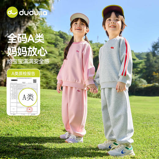 嘟嘟家儿童套装女童童装休闲春季男童卫衣裤子宝宝时髦衣服春装D6ATZ160 商品图2