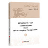 Western Han Literature from the Ecological Perspective Ⅱ全英文 商品缩略图0
