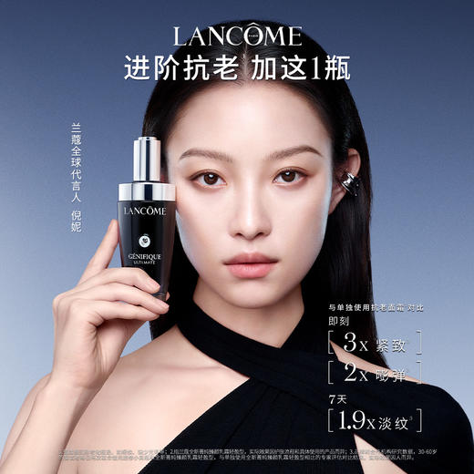 LAN3614274142358VDY2 兰蔻LANCOME 超修小黑瓶精华护肤套装赴爱礼盒抗老弹润修护圣诞礼 商品图3