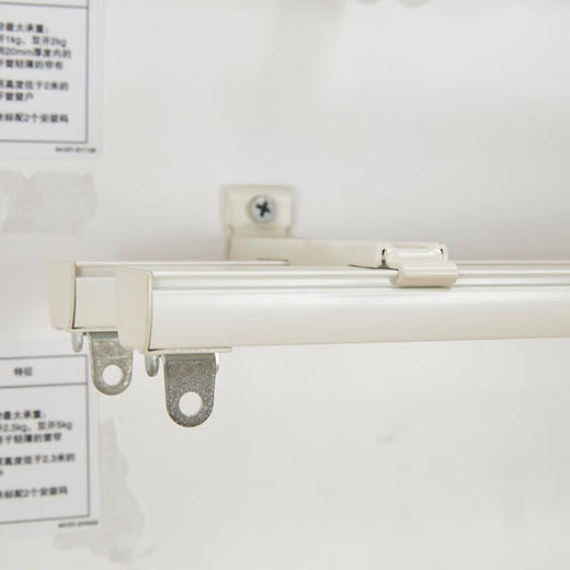 TOSO东装家居铝合金品质丝滑畅行FH窗帘轨道定制款窗帘杆 商品图7