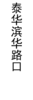 【JL】贴条  制作周期一天左右 商品缩略图3