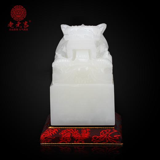 【龙帝祥印 中号】摆件 商品图2