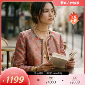 【咕咕同款】NANSONGSILK/NS新中式蜀锦如意元宝纹外套M1D539749X南宋