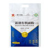 【新疆有机面粉】  裕民县的黄金产区 新疆生产建设兵团监制 精制慢磨工艺 易成团不粘手 麦香浓郁 商品缩略图5